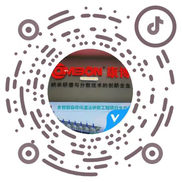 微信公眾號
